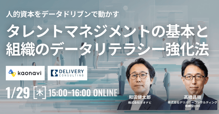 カオナビバナー