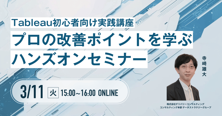 seminar_banner_20250226