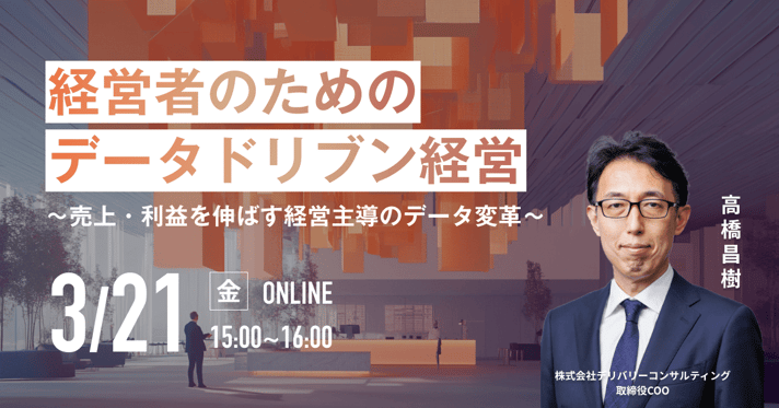 seminar_banner_20250305_01