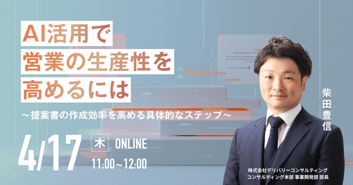 seminar_banner_20250321_02